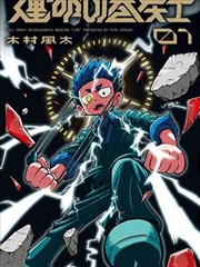 漫画里番人物插画