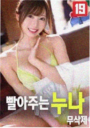 新番推荐资讯图
